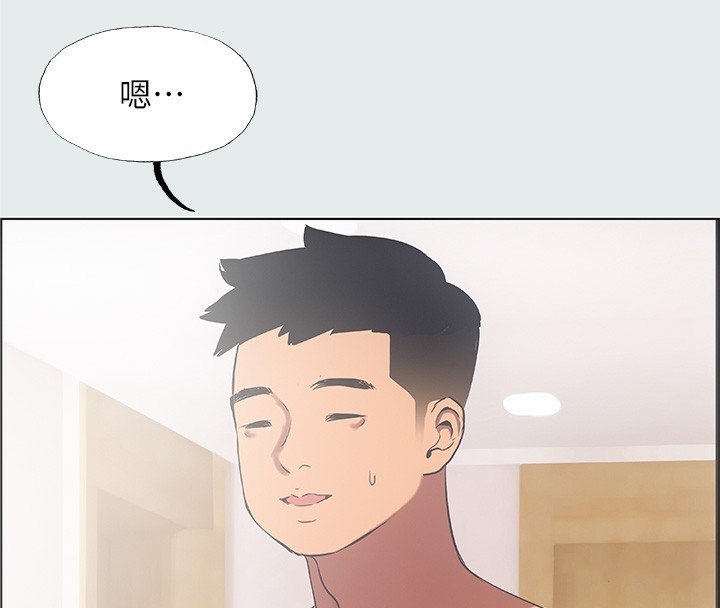 103P - 纵夏夜之梦(无码版)