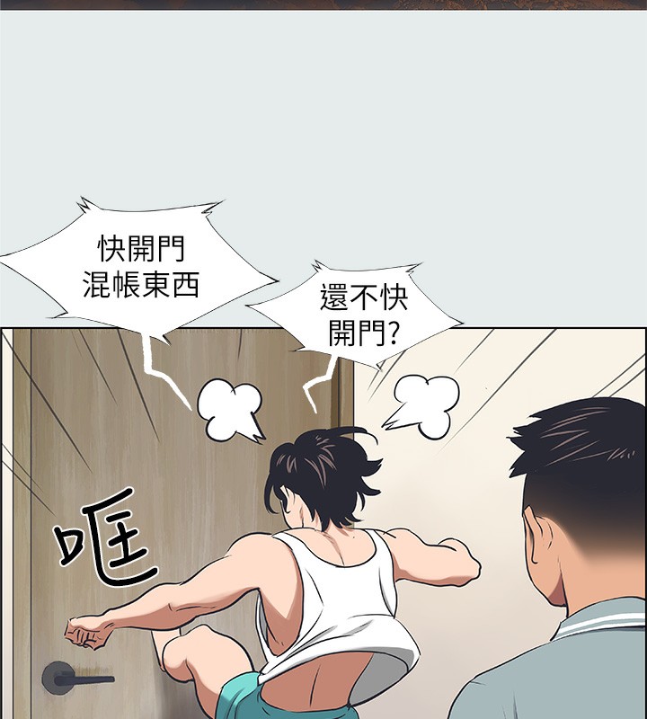 10P - 纵夏夜之梦(无码版)
