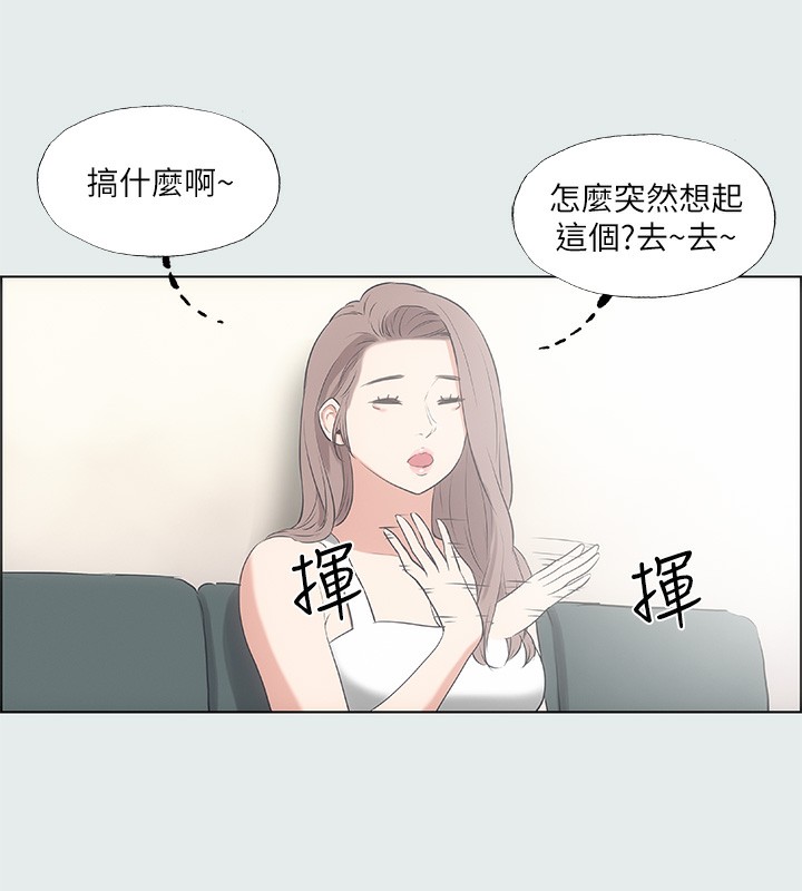115P - 纵夏夜之梦(无码版)