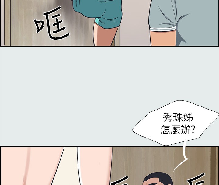 11P - 纵夏夜之梦(无码版)