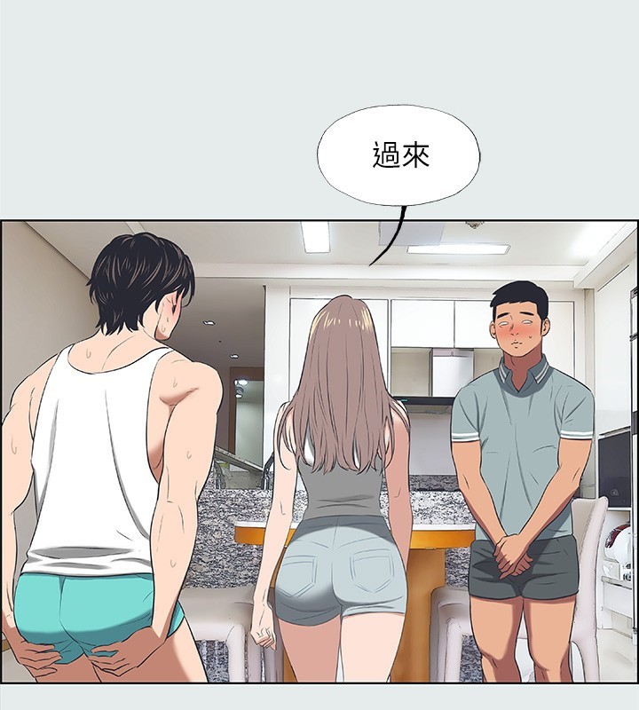 28P - 纵夏夜之梦(无码版)