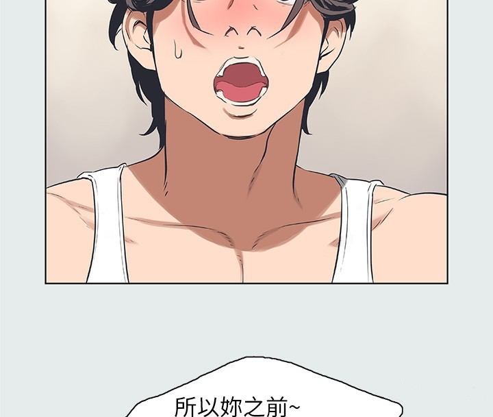 30P - 纵夏夜之梦(无码版)