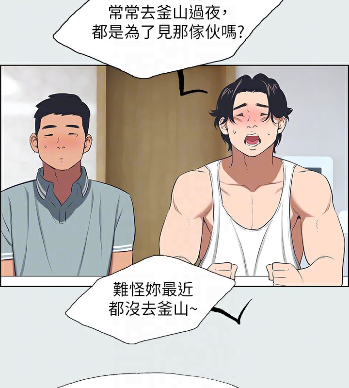 31P - 纵夏夜之梦(无码版)