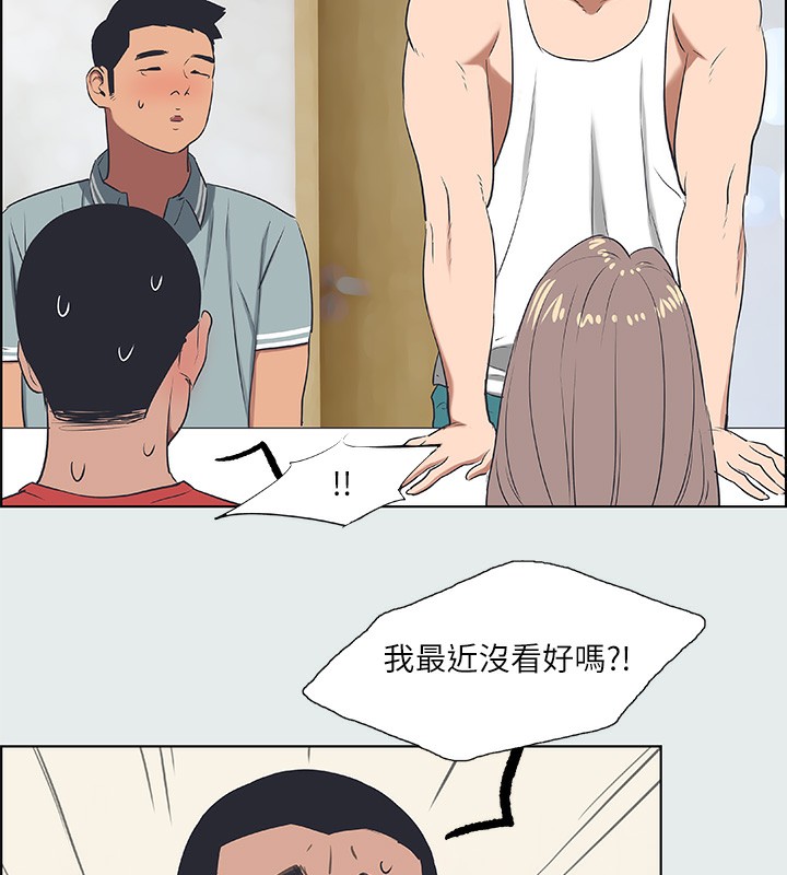 35P - 纵夏夜之梦(无码版)