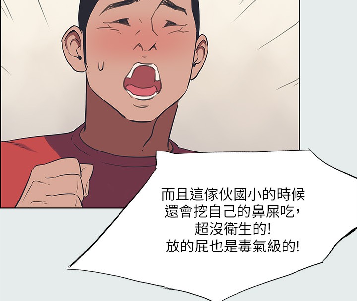 36P - 纵夏夜之梦(无码版)