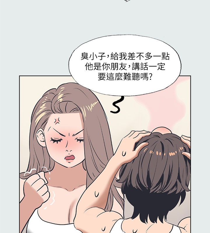 37P - 纵夏夜之梦(无码版)