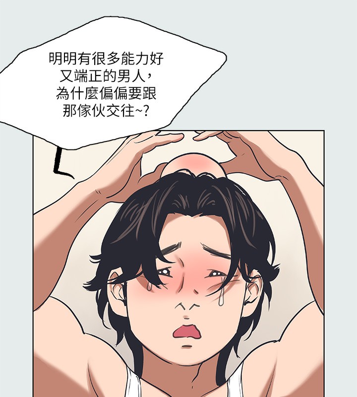 39P - 纵夏夜之梦(无码版)