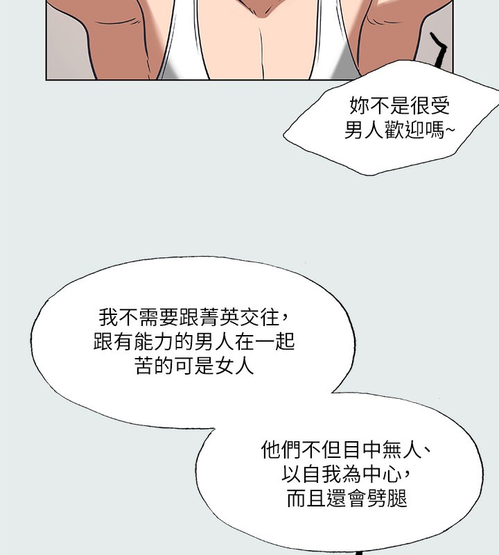 40P - 纵夏夜之梦(无码版)