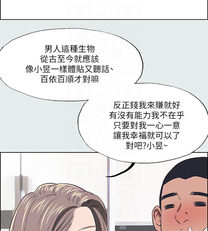 43P - 纵夏夜之梦(无码版)