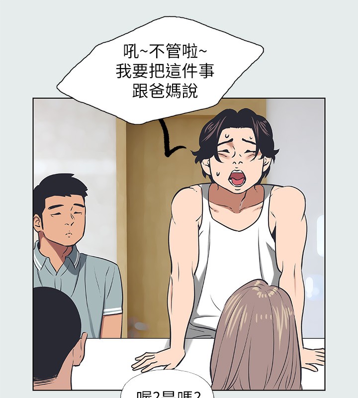 45P - 纵夏夜之梦(无码版)