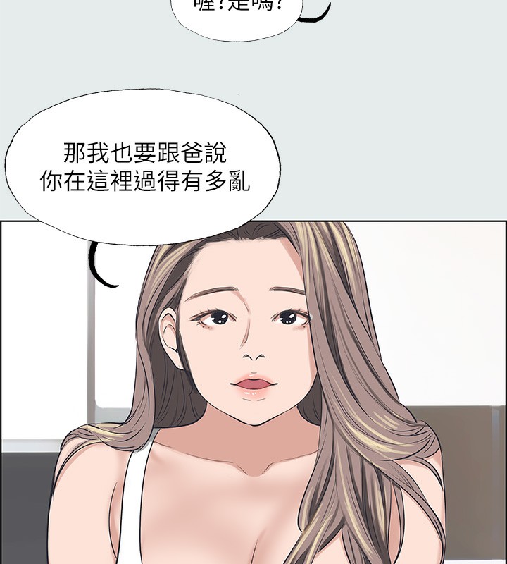 46P - 纵夏夜之梦(无码版)