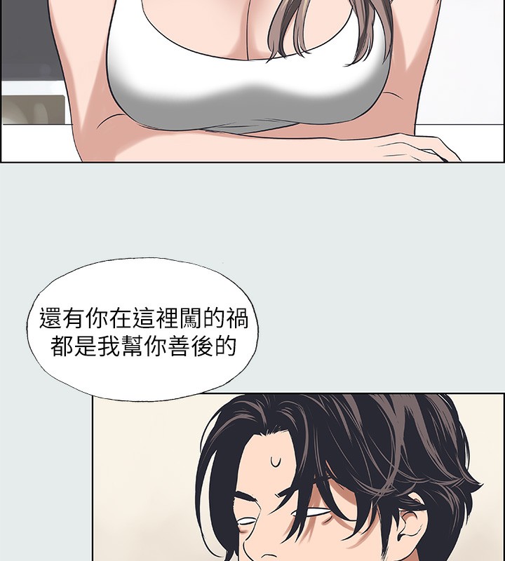 47P - 纵夏夜之梦(无码版)