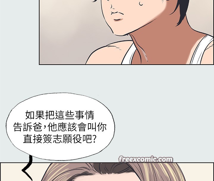 48P - 纵夏夜之梦(无码版)
