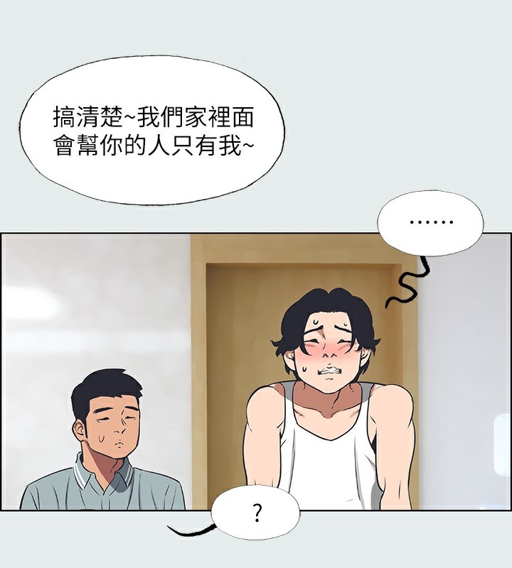 51P - 纵夏夜之梦(无码版)