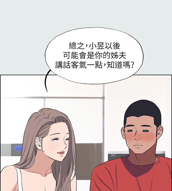 52P - 纵夏夜之梦(无码版)