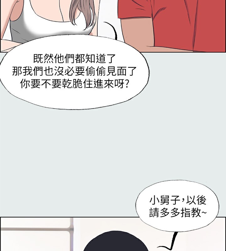 53P - 纵夏夜之梦(无码版)