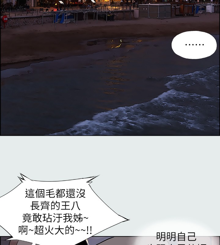 58P - 纵夏夜之梦(无码版)