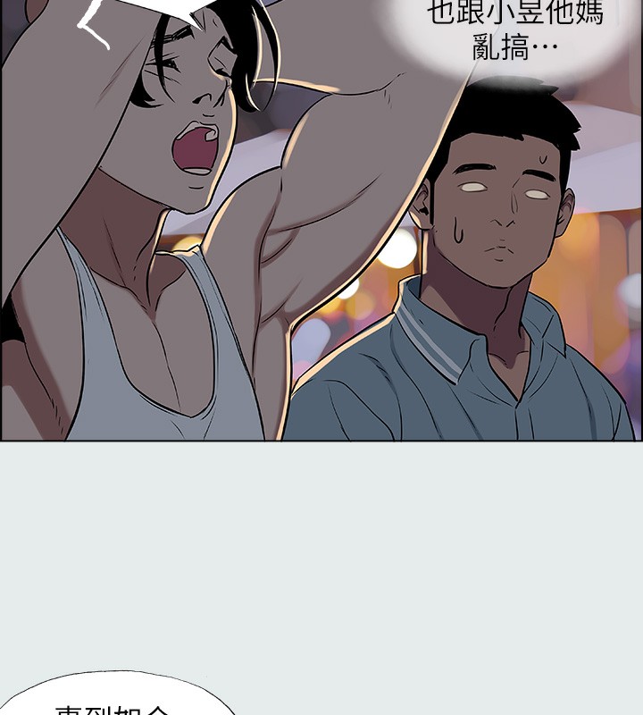 59P - 纵夏夜之梦(无码版)