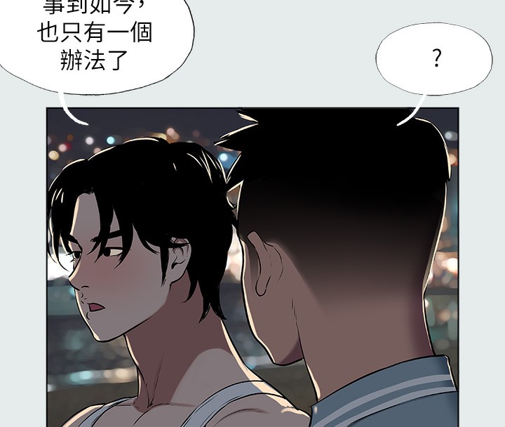 60P - 纵夏夜之梦(无码版)
