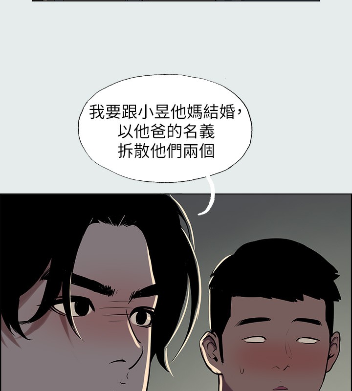 61P - 纵夏夜之梦(无码版)