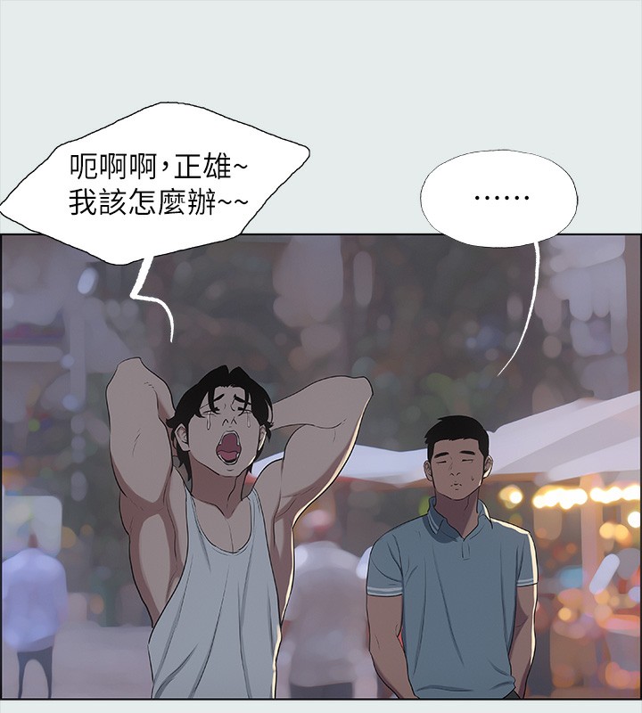 63P - 纵夏夜之梦(无码版)