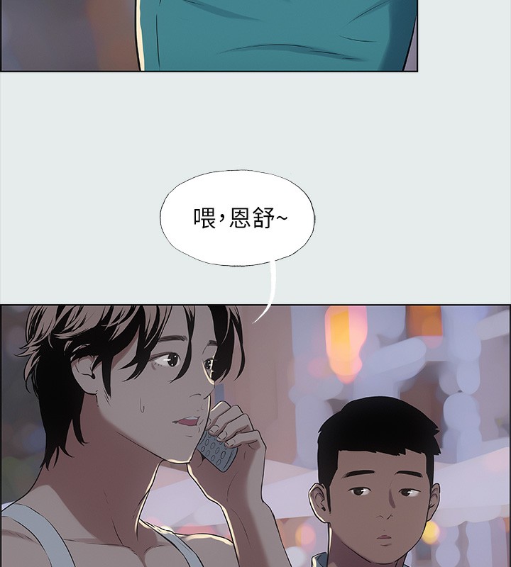 65P - 纵夏夜之梦(无码版)