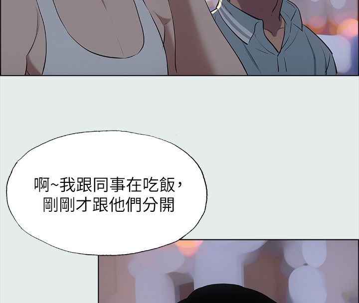 66P - 纵夏夜之梦(无码版)