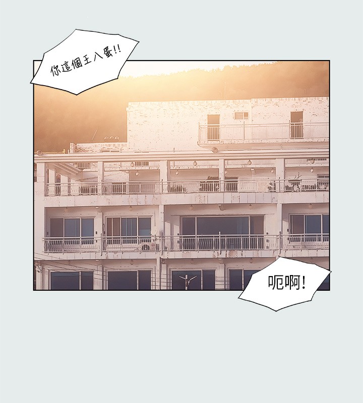 6P - 纵夏夜之梦(无码版)