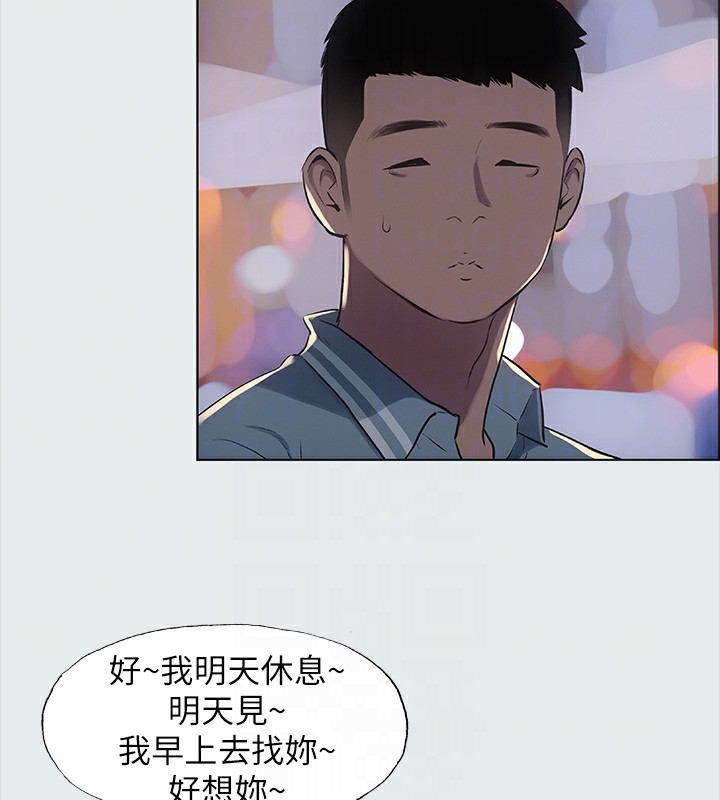 67P - 纵夏夜之梦(无码版)