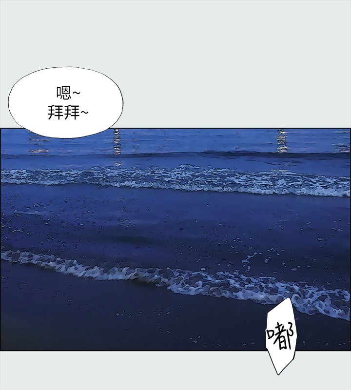 69P - 纵夏夜之梦(无码版)