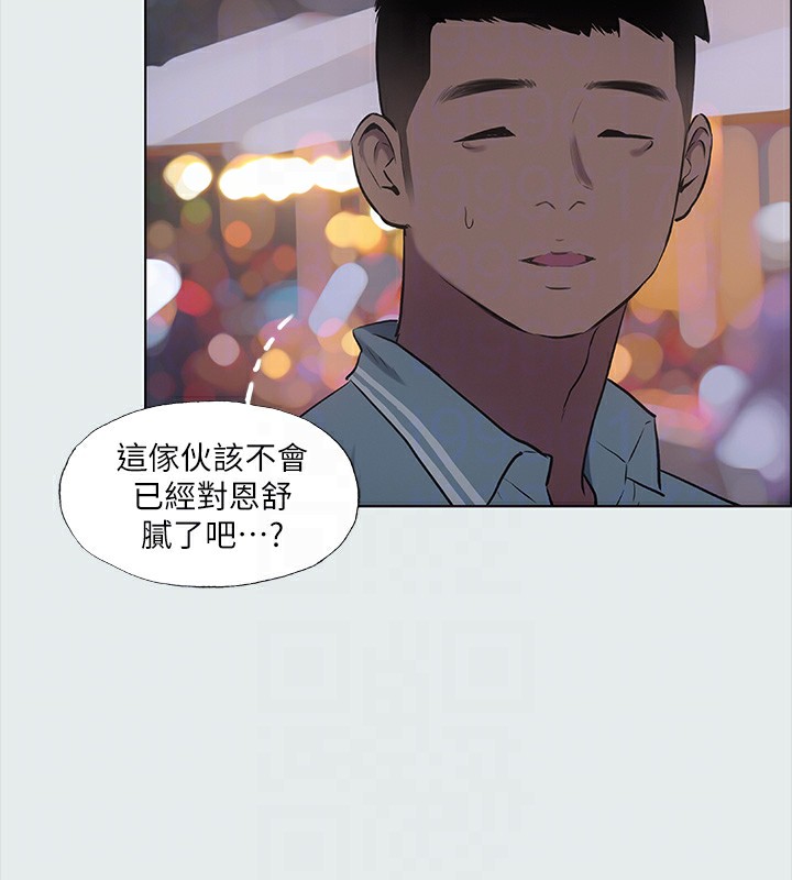 73P - 纵夏夜之梦(无码版)