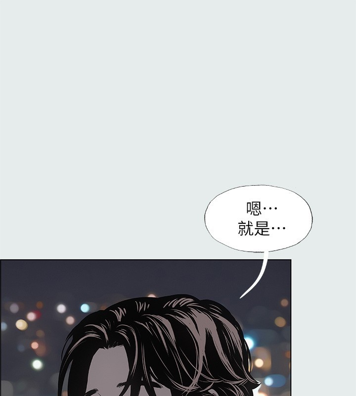 75P - 纵夏夜之梦(无码版)