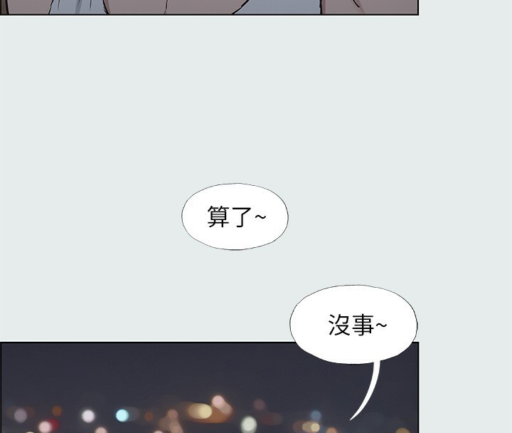 78P - 纵夏夜之梦(无码版)
