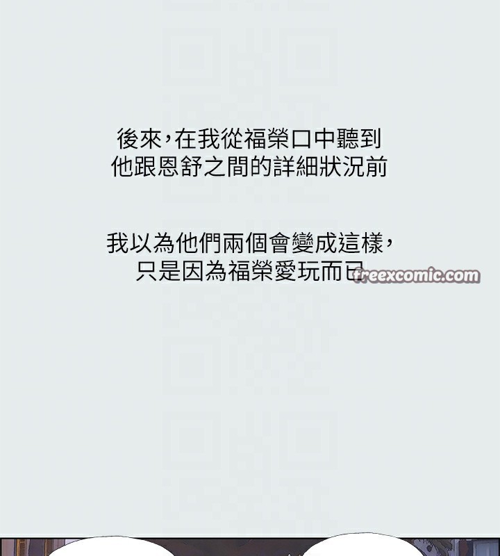80P - 纵夏夜之梦(无码版)