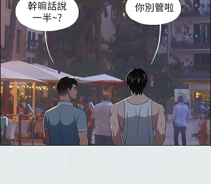 81P - 纵夏夜之梦(无码版)
