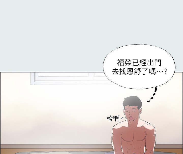 85P - 纵夏夜之梦(无码版)