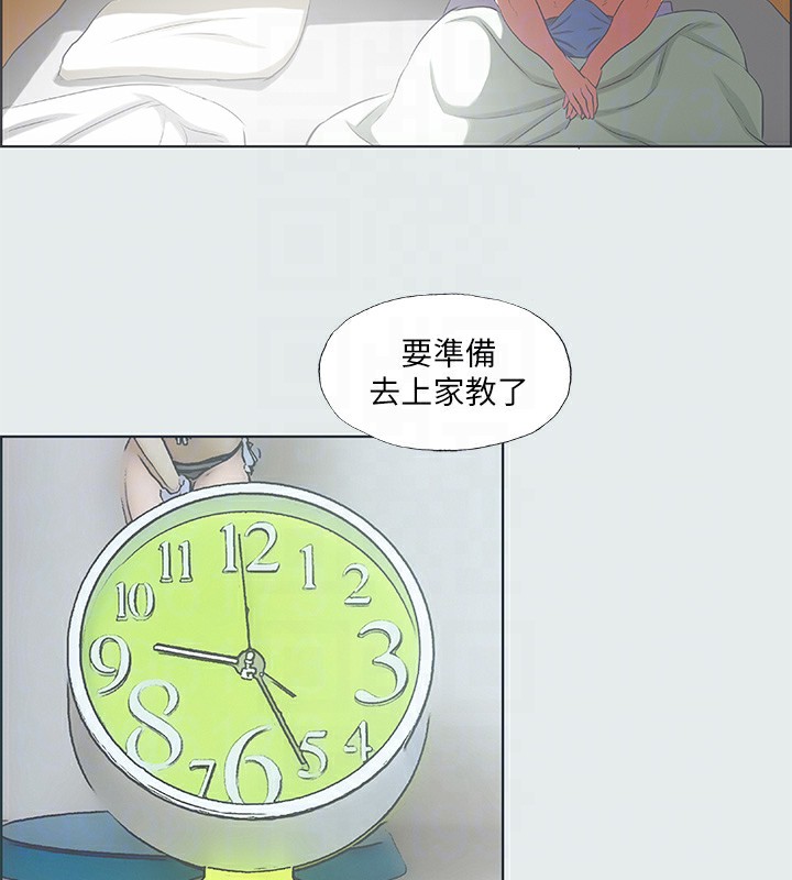 86P - 纵夏夜之梦(无码版)