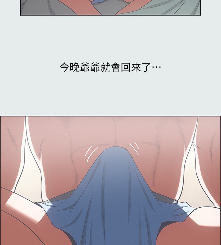 90P - 纵夏夜之梦(无码版)