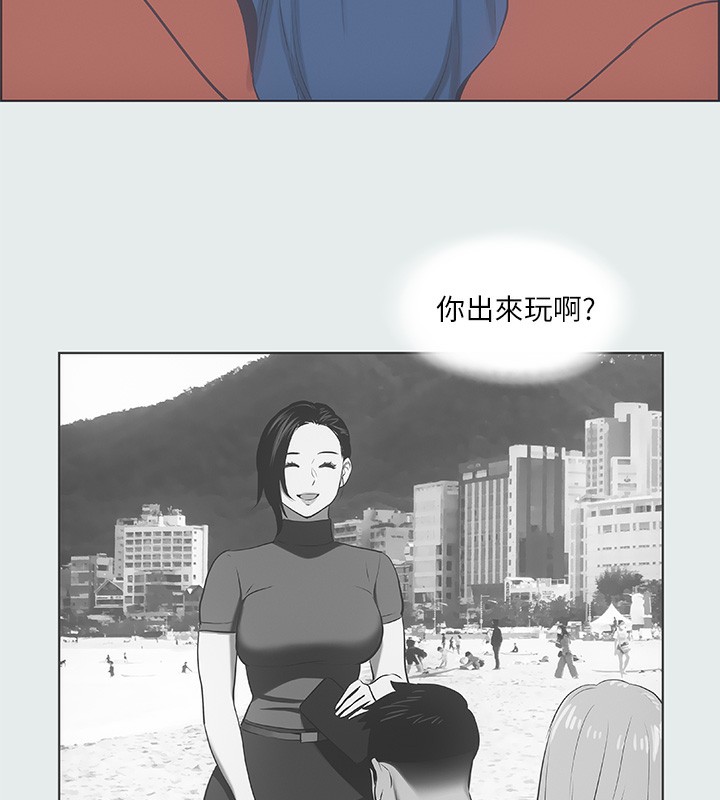 91P - 纵夏夜之梦(无码版)