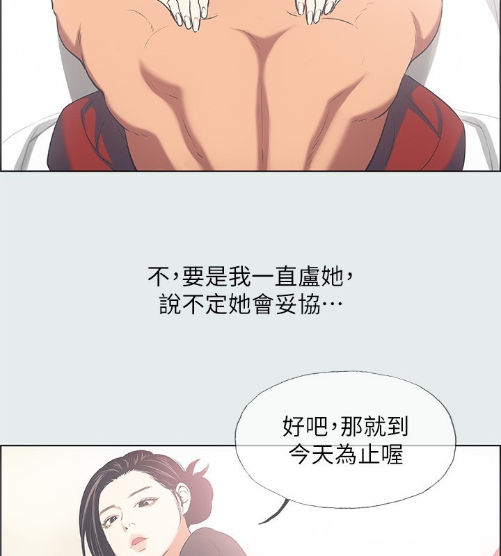 95P - 纵夏夜之梦(无码版)
