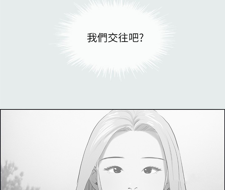97P - 纵夏夜之梦(无码版)