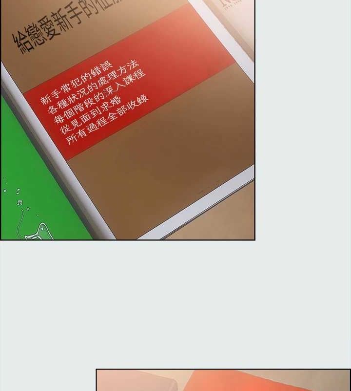 10P - 纵夏夜之梦(无码版)