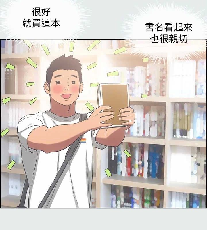 12P - 纵夏夜之梦(无码版)