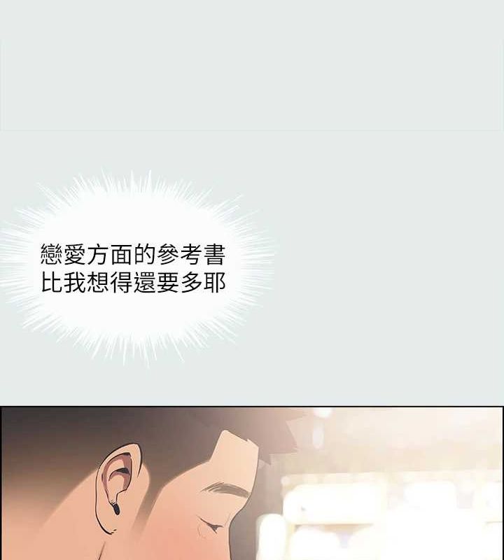 13P - 纵夏夜之梦(无码版)