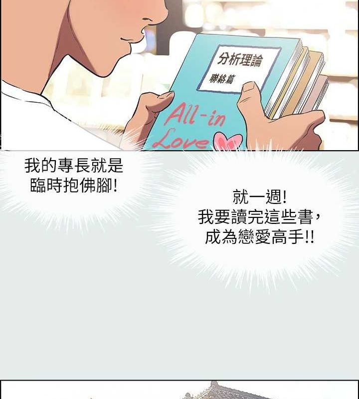 14P - 纵夏夜之梦(无码版)