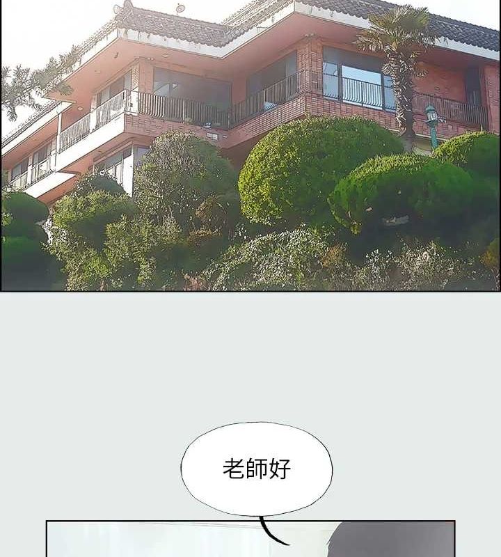 15P - 纵夏夜之梦(无码版)