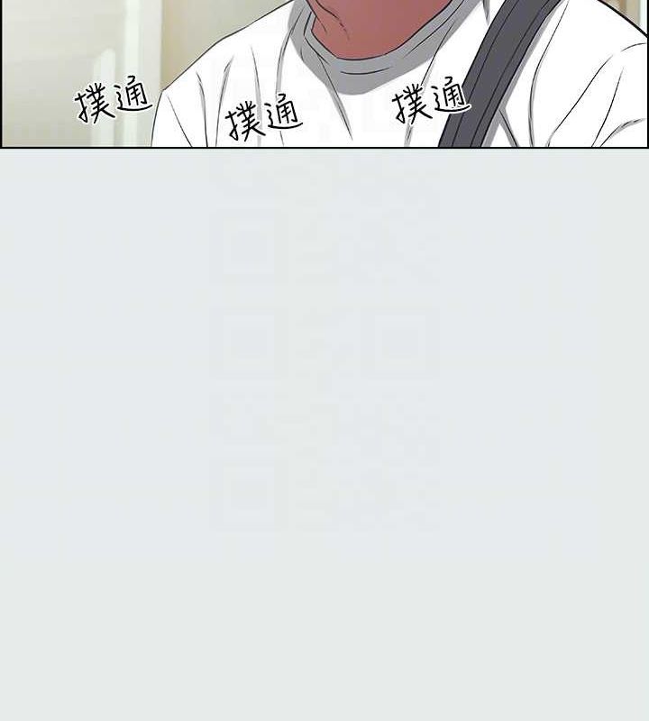 19P - 纵夏夜之梦(无码版)