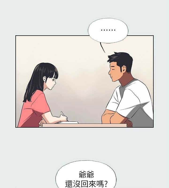 20P - 纵夏夜之梦(无码版)