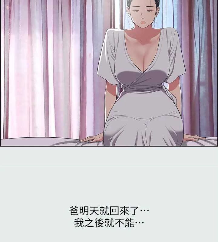 24P - 纵夏夜之梦(无码版)