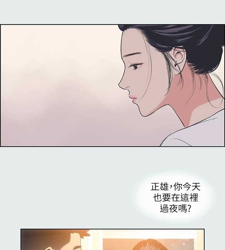 25P - 纵夏夜之梦(无码版)